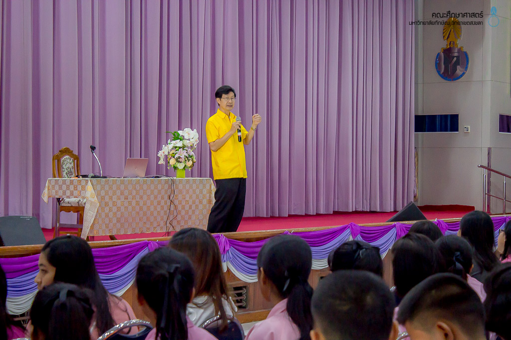 โครงการศึกษาเรียนรู้สานฝันสู่มหาวิทยาลัย