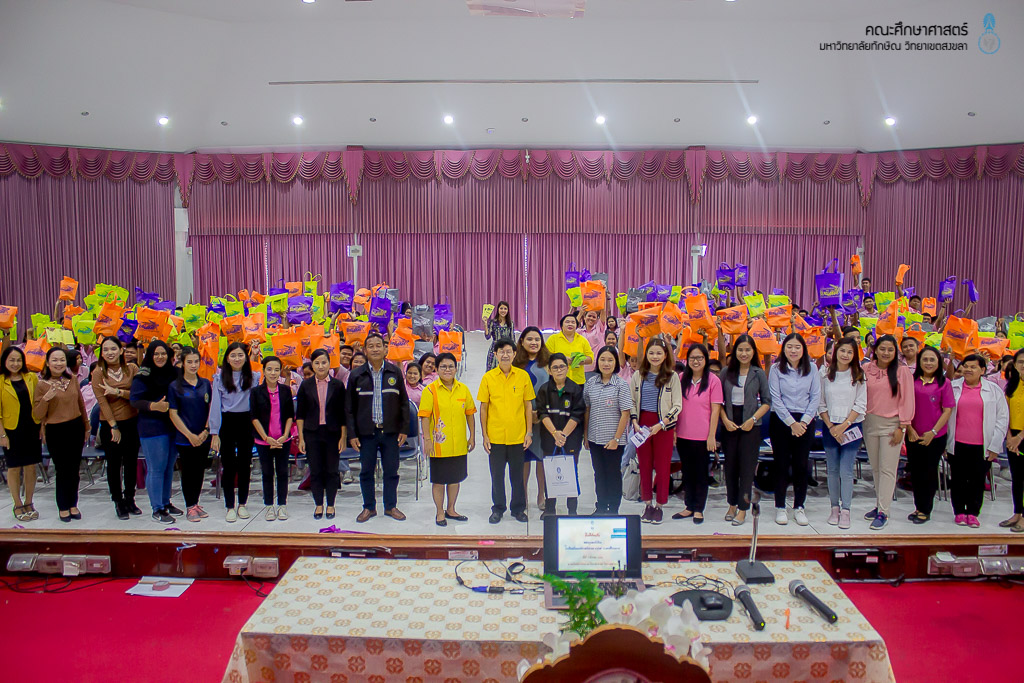 โครงการศึกษาเรียนรู้สานฝันสู่มหาวิทยาลัย