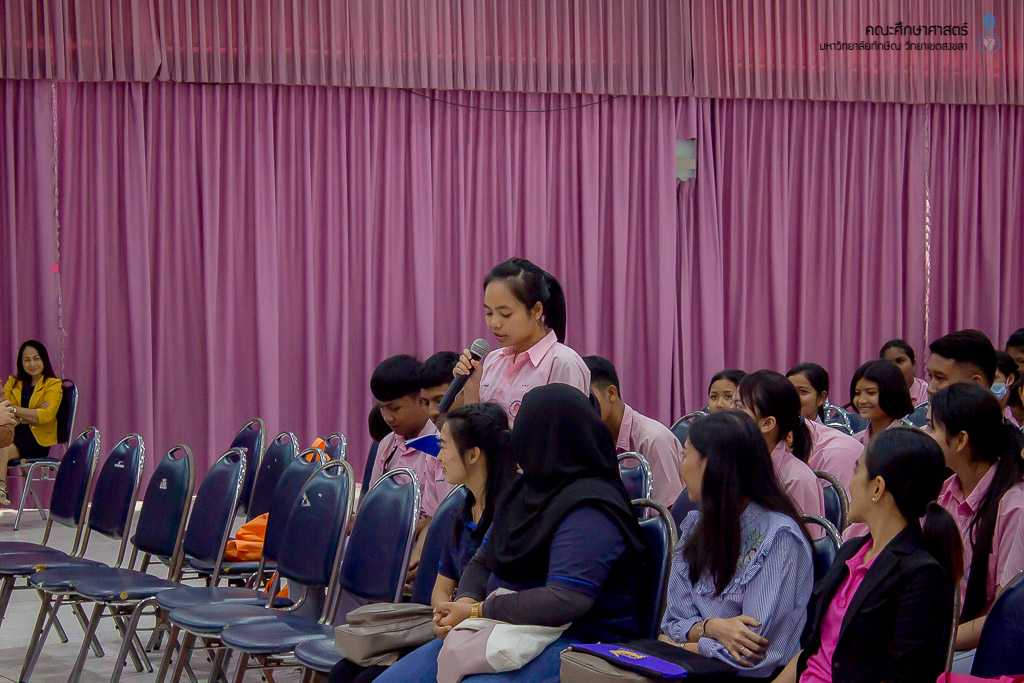 โครงการศึกษาเรียนรู้สานฝันสู่มหาวิทยาลัย