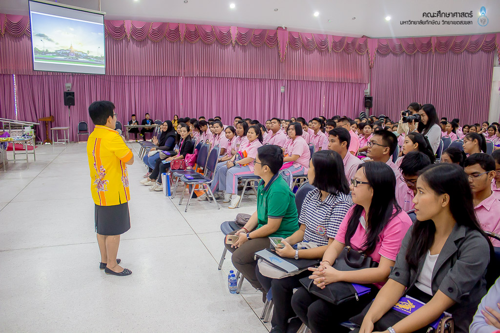 โครงการศึกษาเรียนรู้สานฝันสู่มหาวิทยาลัย