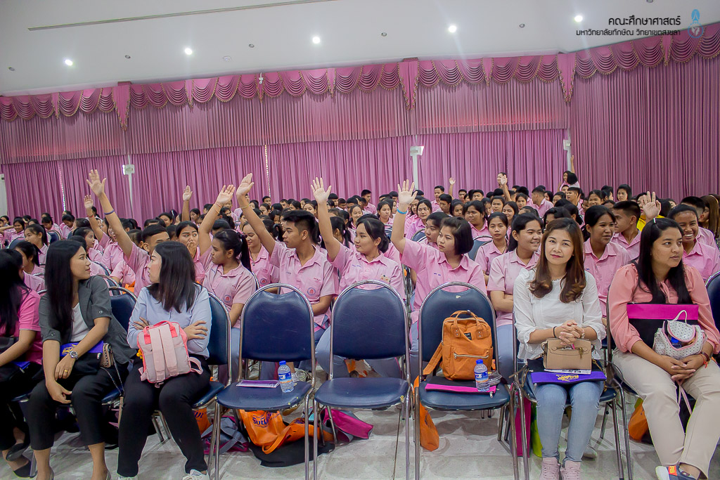 โครงการศึกษาเรียนรู้สานฝันสู่มหาวิทยาลัย