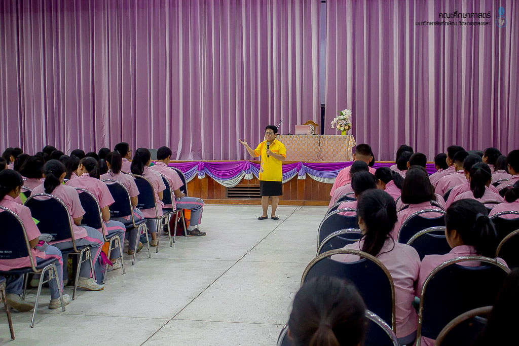 โครงการศึกษาเรียนรู้สานฝันสู่มหาวิทยาลัย