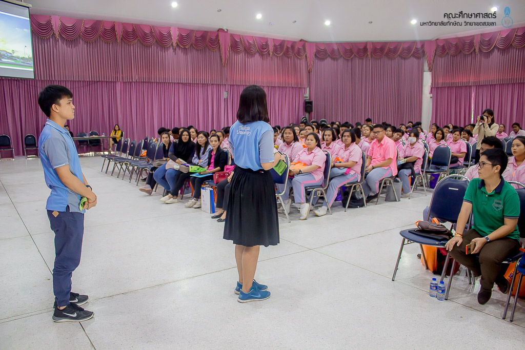 โครงการศึกษาเรียนรู้สานฝันสู่มหาวิทยาลัย