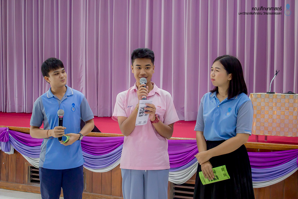 โครงการศึกษาเรียนรู้สานฝันสู่มหาวิทยาลัย