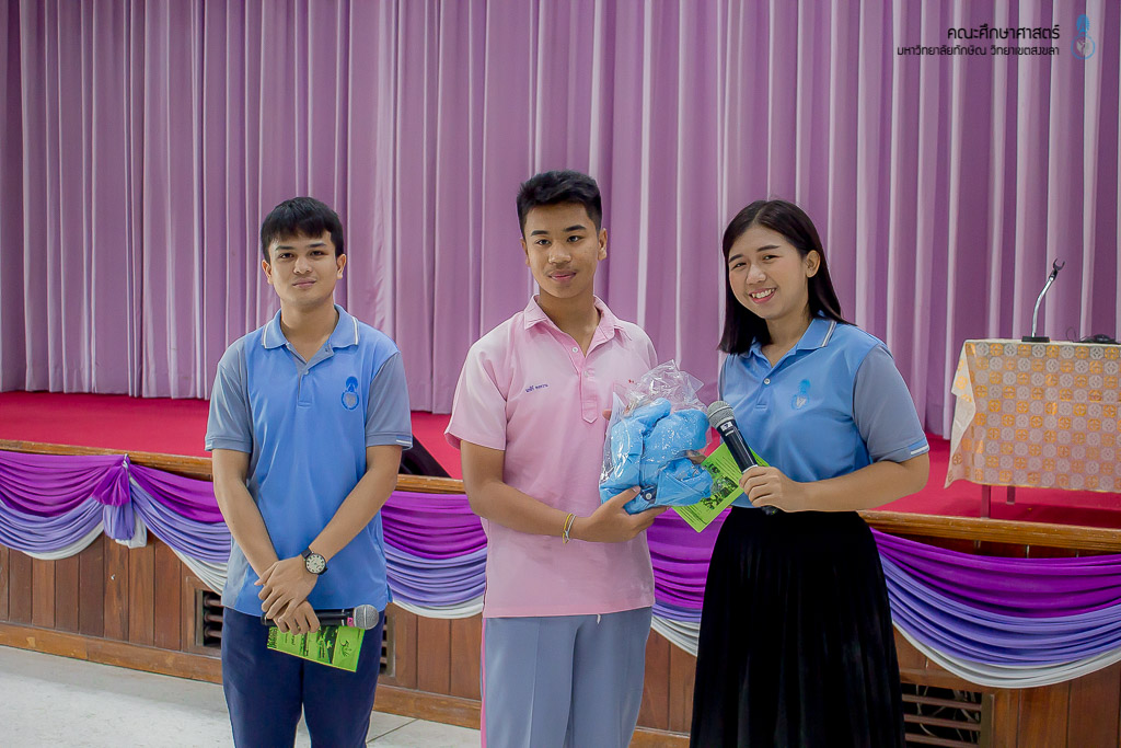 โครงการศึกษาเรียนรู้สานฝันสู่มหาวิทยาลัย