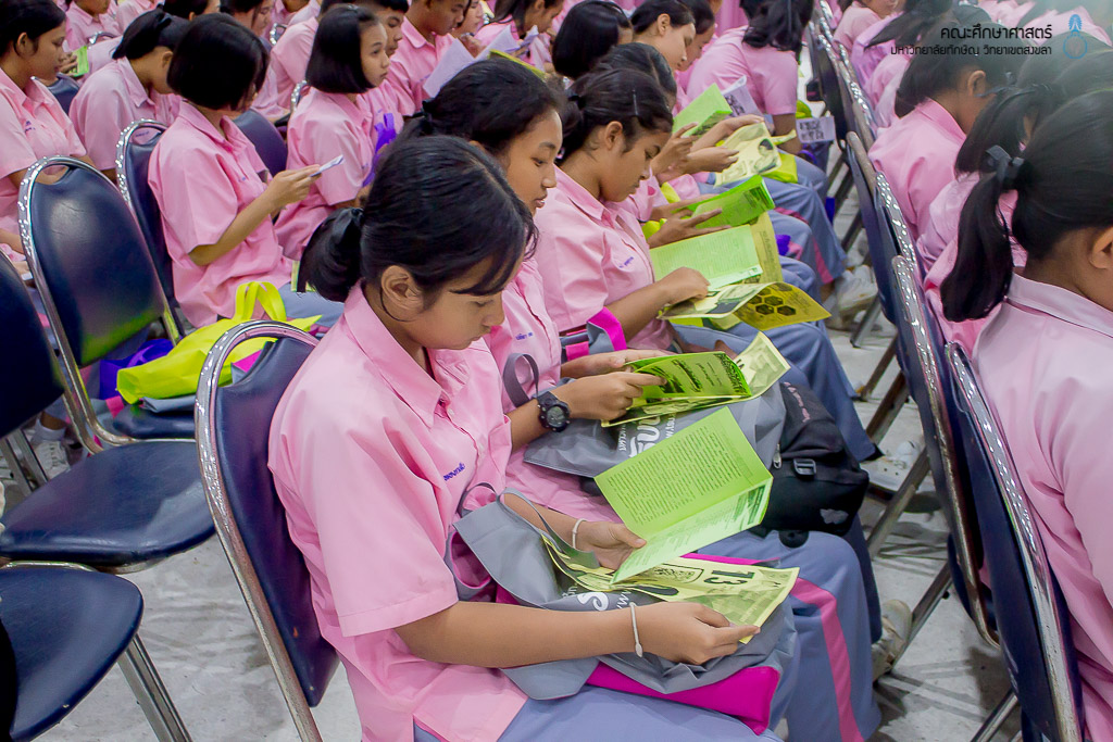 โครงการศึกษาเรียนรู้สานฝันสู่มหาวิทยาลัย