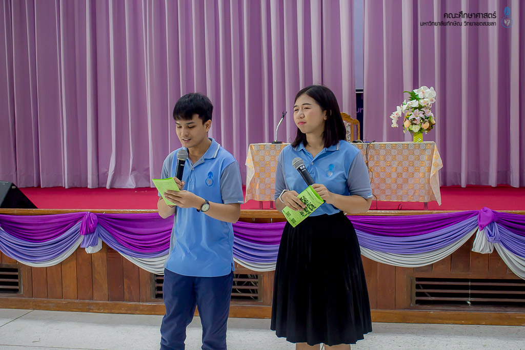 โครงการศึกษาเรียนรู้สานฝันสู่มหาวิทยาลัย
