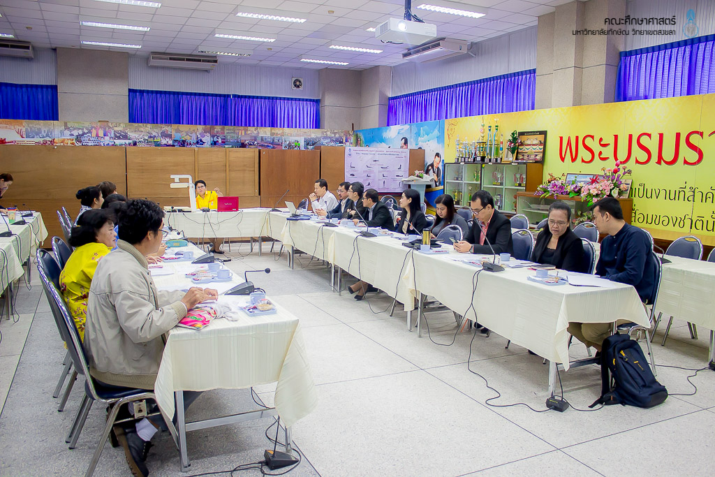 ประชุมเพื่อพิจารณาการดำเนินงานจัด โครงการผลิตครูเพื่อพัฒนาท้องถิ่นระยะเข้าสู่วิชาชีพ (Induction Period) รุ่น 3 (บรรจุปี พ.ศ.2561)
