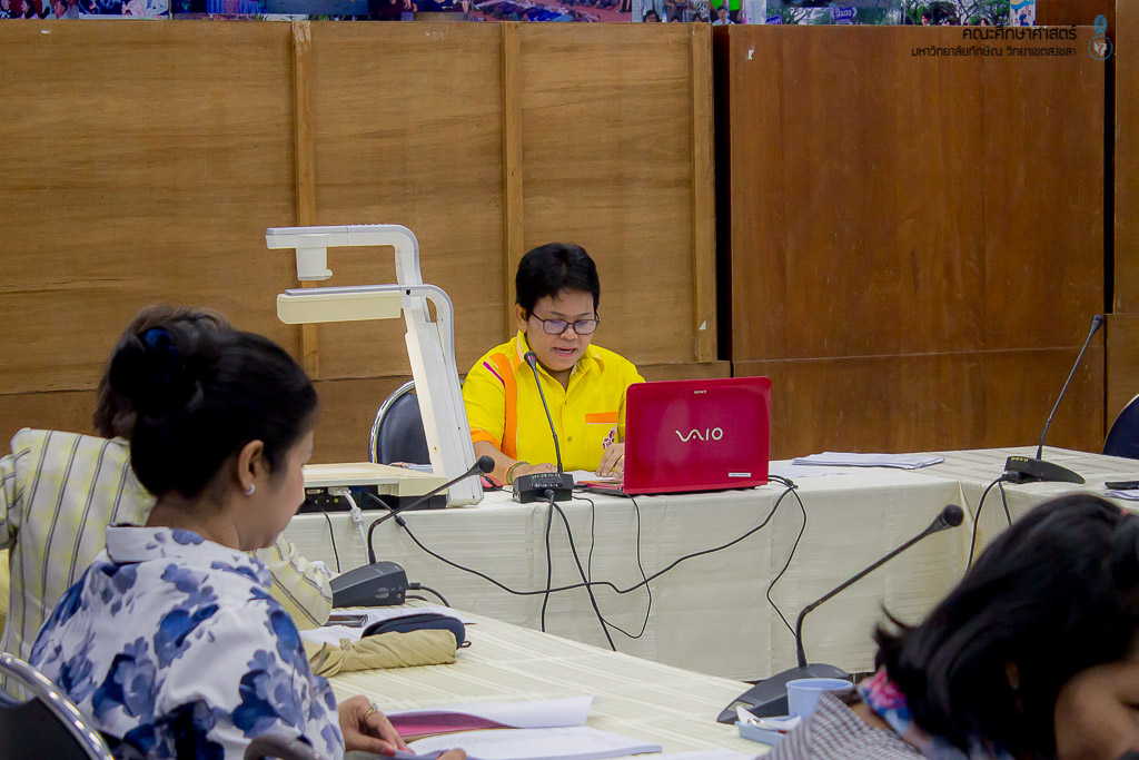 ประชุมเพื่อพิจารณาการดำเนินงานจัด โครงการผลิตครูเพื่อพัฒนาท้องถิ่นระยะเข้าสู่วิชาชีพ (Induction Period) รุ่น 3 (บรรจุปี พ.ศ.2561)