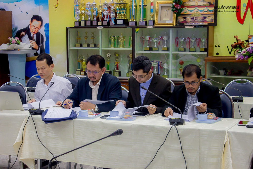 ประชุมเพื่อพิจารณาการดำเนินงานจัด โครงการผลิตครูเพื่อพัฒนาท้องถิ่นระยะเข้าสู่วิชาชีพ (Induction Period) รุ่น 3 (บรรจุปี พ.ศ.2561)