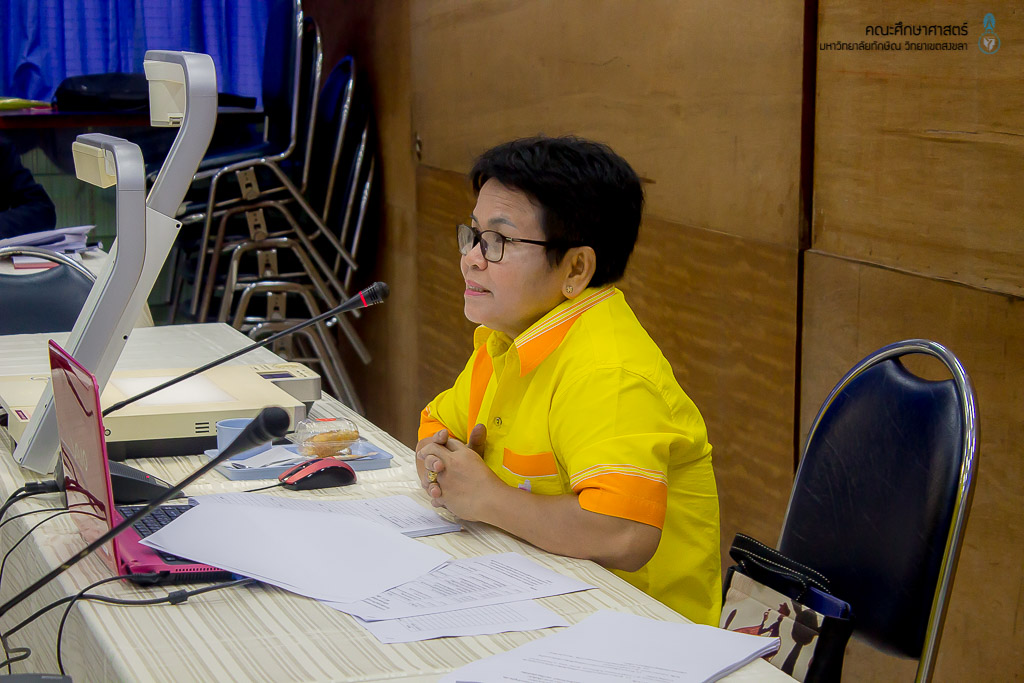 ประชุมเพื่อพิจารณาการดำเนินงานจัด โครงการผลิตครูเพื่อพัฒนาท้องถิ่นระยะเข้าสู่วิชาชีพ (Induction Period) รุ่น 3 (บรรจุปี พ.ศ.2561)