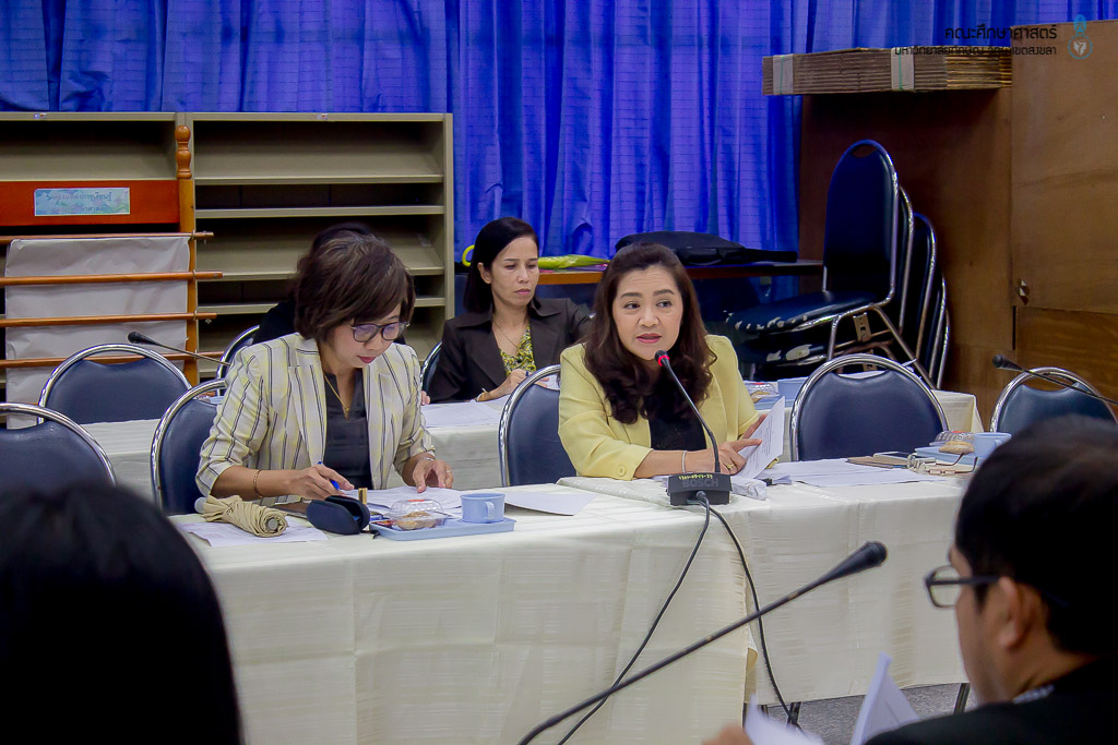 ประชุมเพื่อพิจารณาการดำเนินงานจัด โครงการผลิตครูเพื่อพัฒนาท้องถิ่นระยะเข้าสู่วิชาชีพ (Induction Period) รุ่น 3 (บรรจุปี พ.ศ.2561)