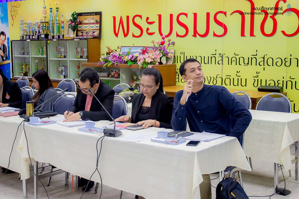 ประชุมเพื่อพิจารณาการดำเนินงานจัด โครงการผลิตครูเพื่อพัฒนาท้องถิ่นระยะเข้าสู่วิชาชีพ (Induction Period) รุ่น 3 (บรรจุปี พ.ศ.2561)
