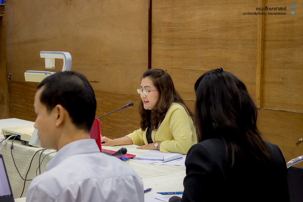 ประชุมเพื่อพิจารณาการดำเนินงานจัด โครงการผลิตครูเพื่อพัฒนาท้องถิ่นระยะเข้าสู่วิชาชีพ (Induction Period) รุ่น 3 (บรรจุปี พ.ศ.2561)