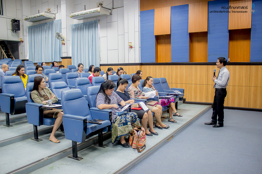 รับฟังแนวทางการจัดการศึกษาแบบ Pre-Degree และ Non-Degree เพื่อเตรียมความพร้อมและหารือในการจัดทำหลักสูตร