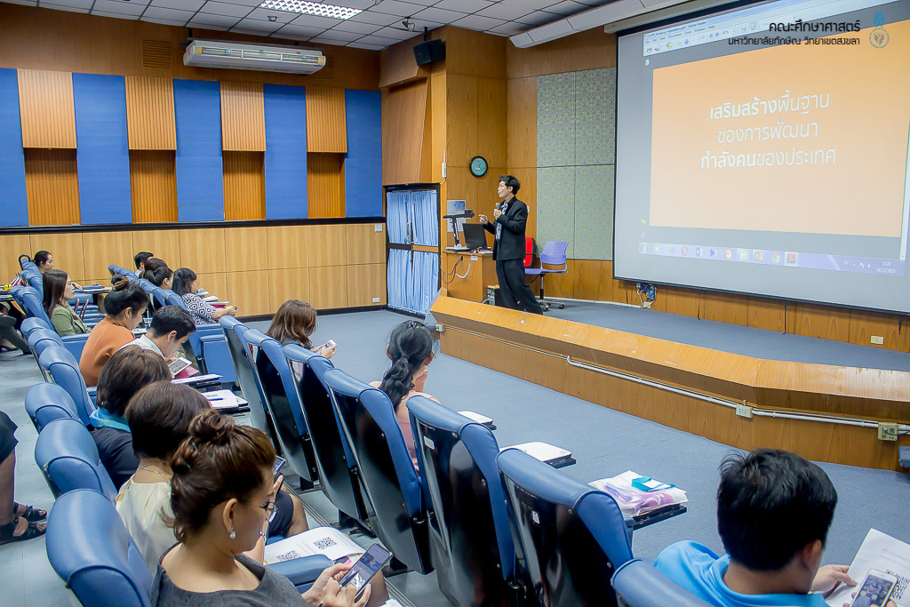 รับฟังแนวทางการจัดการศึกษาแบบ Pre-Degree และ Non-Degree เพื่อเตรียมความพร้อมและหารือในการจัดทำหลักสูตร