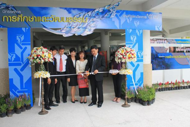 งานวันสถาปนามหาวิทยาลัยทักษิณและงานทักษิณวิชาการ ประจำปี 2557