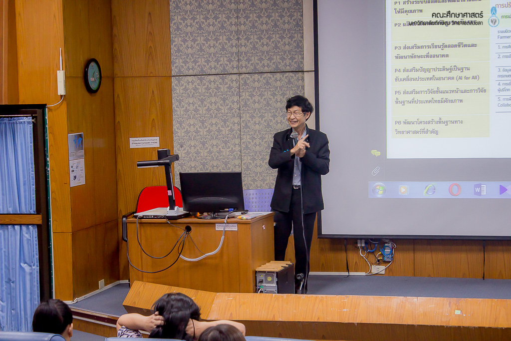 รับฟังแนวทางการจัดการศึกษาแบบ Pre-Degree และ Non-Degree เพื่อเตรียมความพร้อมและหารือในการจัดทำหลักสูตร