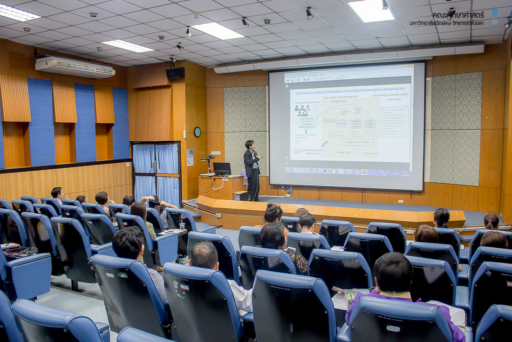 รับฟังแนวทางการจัดการศึกษาแบบ Pre-Degree และ Non-Degree เพื่อเตรียมความพร้อมและหารือในการจัดทำหลักสูตร