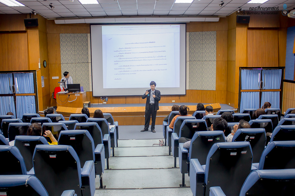 รับฟังแนวทางการจัดการศึกษาแบบ Pre-Degree และ Non-Degree เพื่อเตรียมความพร้อมและหารือในการจัดทำหลักสูตร