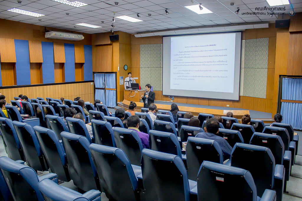รับฟังแนวทางการจัดการศึกษาแบบ Pre-Degree และ Non-Degree เพื่อเตรียมความพร้อมและหารือในการจัดทำหลักสูตร