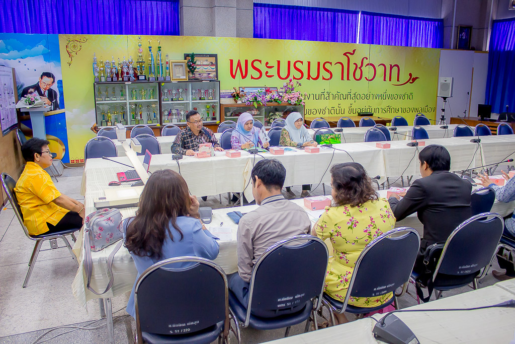 การเจรจาความร่วมมือทางวิชาการ