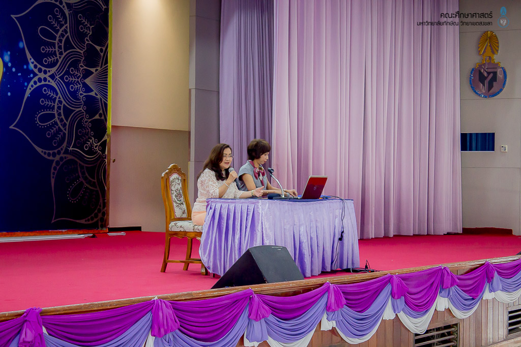 โครงการสัมมนานิสิตระหว่างปฏิบัติการสอนในสถานศึกษา สำหรับนิสิตหลักสูตรการศึกษาบัณฑิตและหลักสูตรการศึกษามหาบัณฑิต ประจำภาคเรียนปลาย ประจำปีการศึกษา 2562