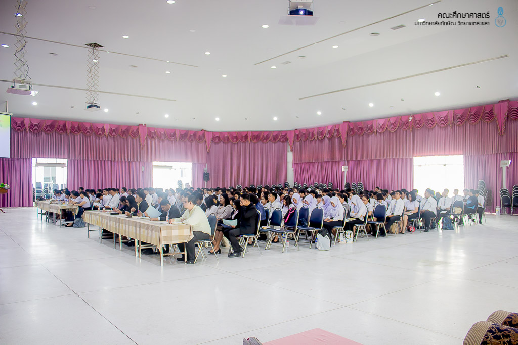 โครงการสัมมนานิสิตระหว่างปฏิบัติการสอนในสถานศึกษา สำหรับนิสิตหลักสูตรการศึกษาบัณฑิตและหลักสูตรการศึกษามหาบัณฑิต ประจำภาคเรียนปลาย ประจำปีการศึกษา 2562
