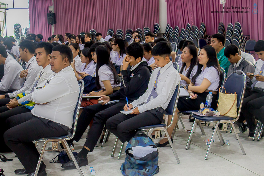 โครงการสัมมนานิสิตระหว่างปฏิบัติการสอนในสถานศึกษา สำหรับนิสิตหลักสูตรการศึกษาบัณฑิตและหลักสูตรการศึกษามหาบัณฑิต ประจำภาคเรียนปลาย ประจำปีการศึกษา 2562