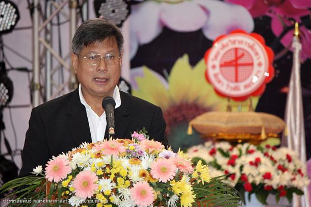 งานวันสถาปนามหาวิทยาลัยทักษิณและงานทักษิณวิชาการ ประจำปี 2557