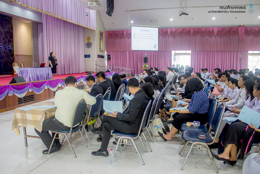 โครงการสัมมนานิสิตระหว่างปฏิบัติการสอนในสถานศึกษา สำหรับนิสิตหลักสูตรการศึกษาบัณฑิตและหลักสูตรการศึกษามหาบัณฑิต ประจำภาคเรียนปลาย ประจำปีการศึกษา 2562