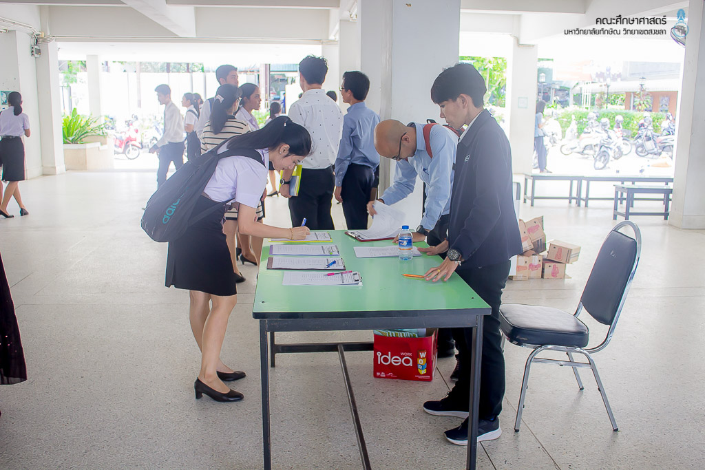 โครงการสัมมนานิสิตระหว่างปฏิบัติการสอนในสถานศึกษา สำหรับนิสิตหลักสูตรการศึกษาบัณฑิตและหลักสูตรการศึกษามหาบัณฑิต ประจำภาคเรียนปลาย ประจำปีการศึกษา 2562