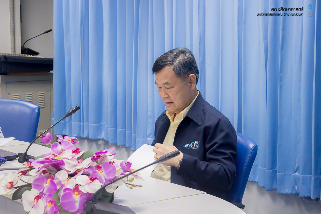 ประชุมหารือการดำเนินโครงการเพิ่มศักยภาพครูให้มีสมรรถนะของครูยุคใหม่สำหรับการเรียนรู้ศตวรรษที่ 21 ในพื้นที่นวัตกรรมทางการศึกษาจังหวัดสตูลและจังหวัดชายแดนภาคใต้