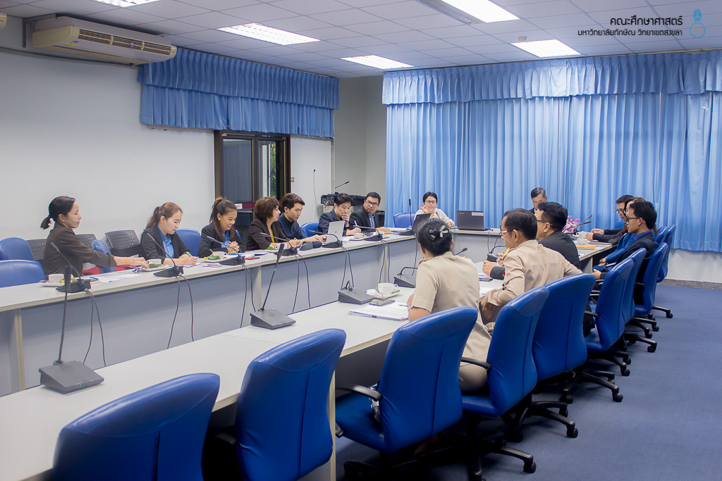 ประชุมหารือการดำเนินโครงการเพิ่มศักยภาพครูให้มีสมรรถนะของครูยุคใหม่สำหรับการเรียนรู้ศตวรรษที่ 21 ในพื้นที่นวัตกรรมทางการศึกษาจังหวัดสตูลและจังหวัดชายแดนภาคใต้