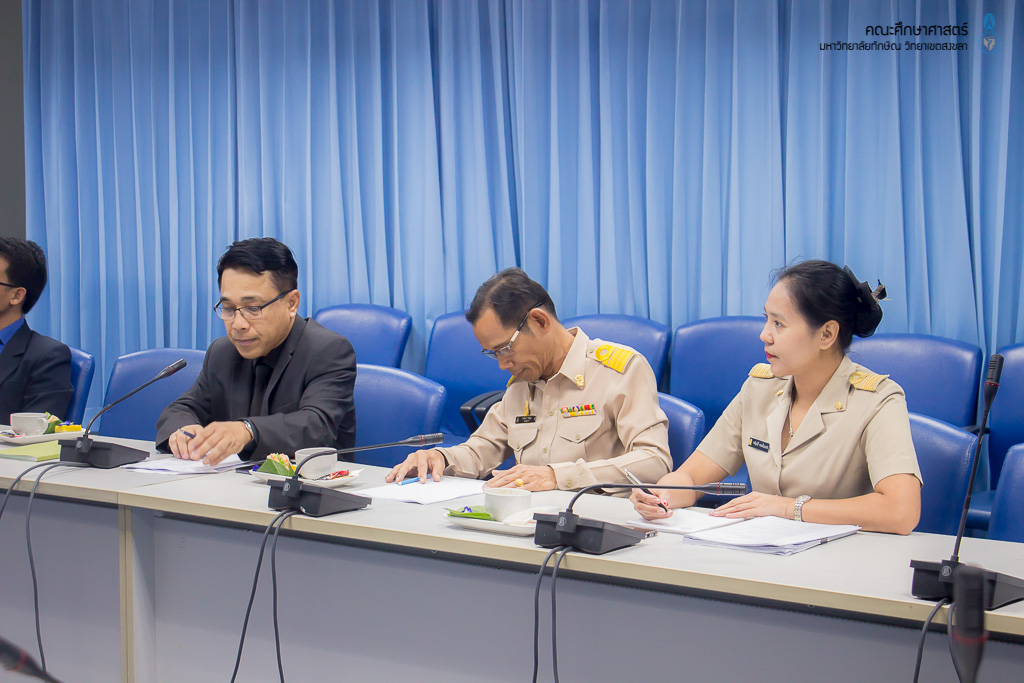 ประชุมหารือการดำเนินโครงการเพิ่มศักยภาพครูให้มีสมรรถนะของครูยุคใหม่สำหรับการเรียนรู้ศตวรรษที่ 21 ในพื้นที่นวัตกรรมทางการศึกษาจังหวัดสตูลและจังหวัดชายแดนภาคใต้