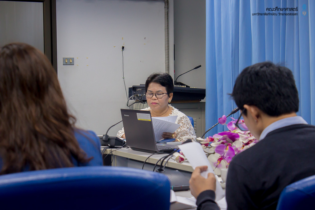 ประชุมหารือการดำเนินโครงการเพิ่มศักยภาพครูให้มีสมรรถนะของครูยุคใหม่สำหรับการเรียนรู้ศตวรรษที่ 21 ในพื้นที่นวัตกรรมทางการศึกษาจังหวัดสตูลและจังหวัดชายแดนภาคใต้