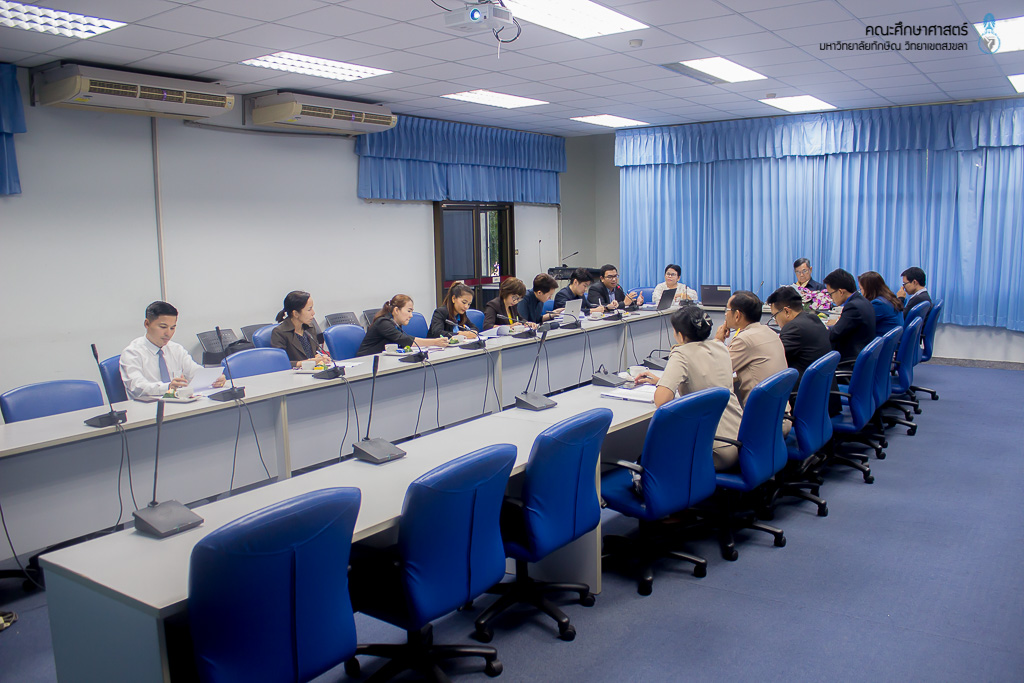 ประชุมหารือการดำเนินโครงการเพิ่มศักยภาพครูให้มีสมรรถนะของครูยุคใหม่สำหรับการเรียนรู้ศตวรรษที่ 21 ในพื้นที่นวัตกรรมทางการศึกษาจังหวัดสตูลและจังหวัดชายแดนภาคใต้