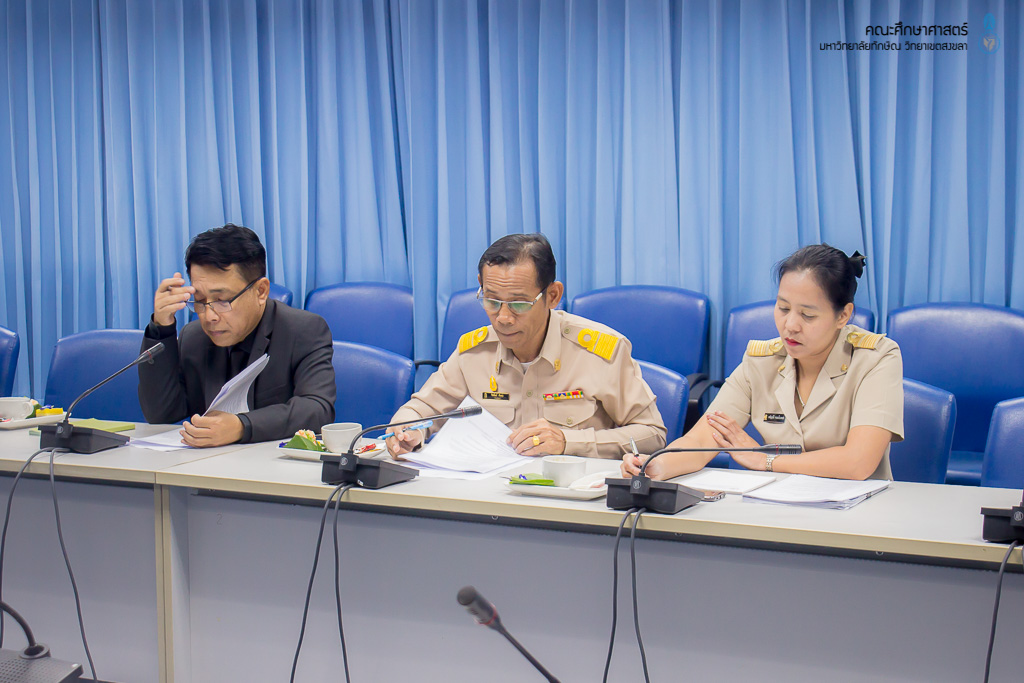 ประชุมหารือการดำเนินโครงการเพิ่มศักยภาพครูให้มีสมรรถนะของครูยุคใหม่สำหรับการเรียนรู้ศตวรรษที่ 21 ในพื้นที่นวัตกรรมทางการศึกษาจังหวัดสตูลและจังหวัดชายแดนภาคใต้