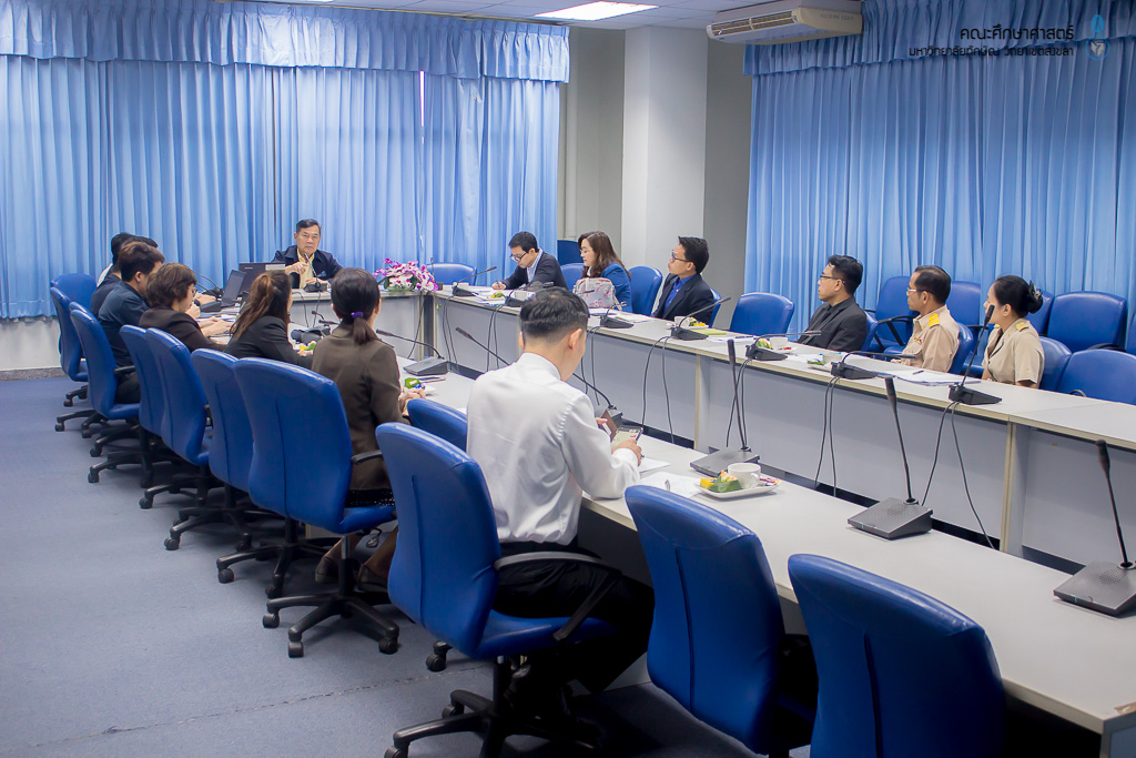 ประชุมหารือการดำเนินโครงการเพิ่มศักยภาพครูให้มีสมรรถนะของครูยุคใหม่สำหรับการเรียนรู้ศตวรรษที่ 21 ในพื้นที่นวัตกรรมทางการศึกษาจังหวัดสตูลและจังหวัดชายแดนภาคใต้