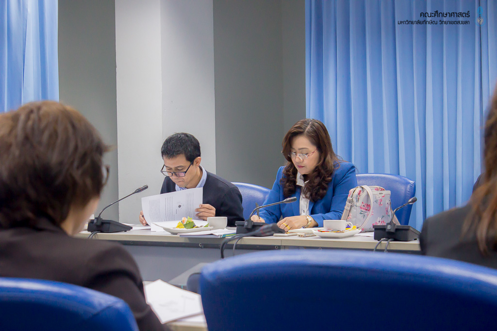 ประชุมหารือการดำเนินโครงการเพิ่มศักยภาพครูให้มีสมรรถนะของครูยุคใหม่สำหรับการเรียนรู้ศตวรรษที่ 21 ในพื้นที่นวัตกรรมทางการศึกษาจังหวัดสตูลและจังหวัดชายแดนภาคใต้