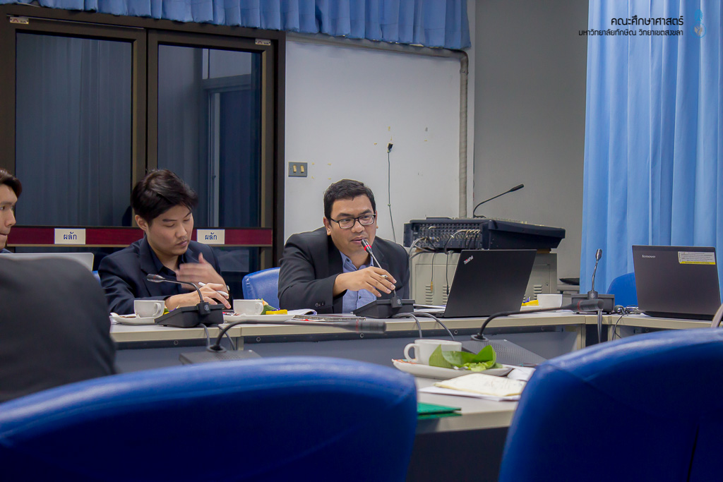 ประชุมหารือการดำเนินโครงการเพิ่มศักยภาพครูให้มีสมรรถนะของครูยุคใหม่สำหรับการเรียนรู้ศตวรรษที่ 21 ในพื้นที่นวัตกรรมทางการศึกษาจังหวัดสตูลและจังหวัดชายแดนภาคใต้