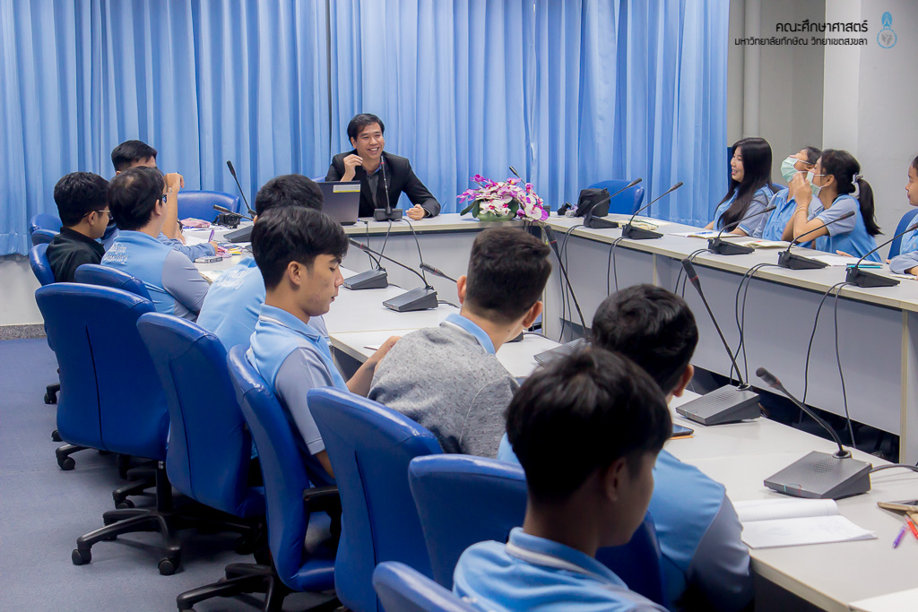 โครงการการพัฒนาความเป็นครูสังคมศึกษาอย่างมืออาชีพ