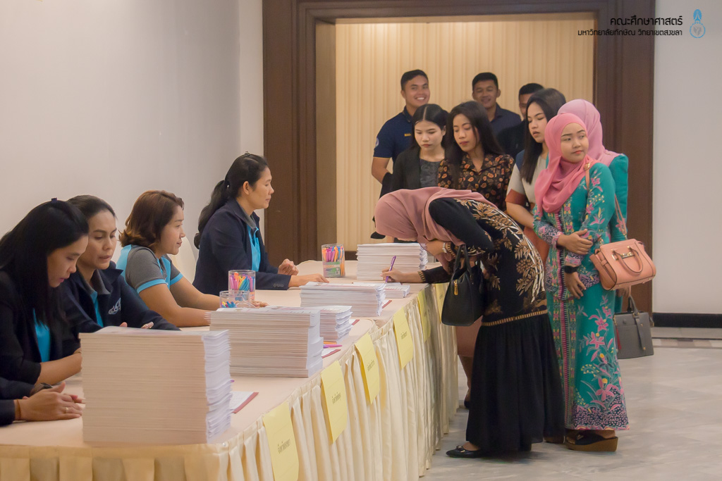 โครงการผลิตครูเพื่อพัฒนาท้องถิ่นระยะเข้าสู่วิชาชีพ (Induction Period) รุ่น 3 (บรรจุปี พ.ศ.2561)