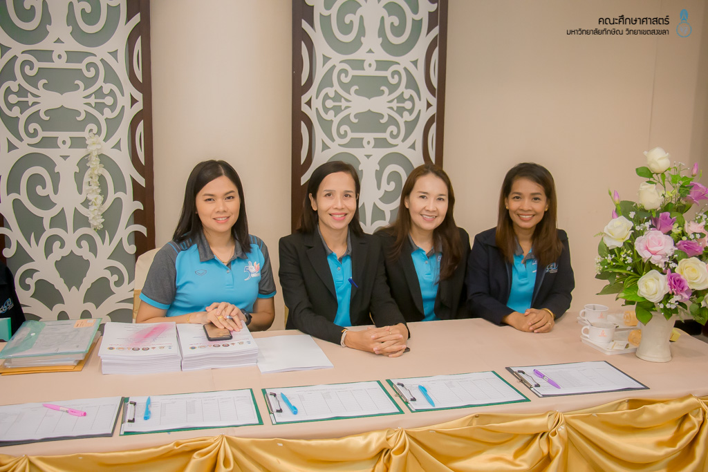 โครงการผลิตครูเพื่อพัฒนาท้องถิ่นระยะเข้าสู่วิชาชีพ (Induction Period) รุ่น 3 (บรรจุปี พ.ศ.2561)