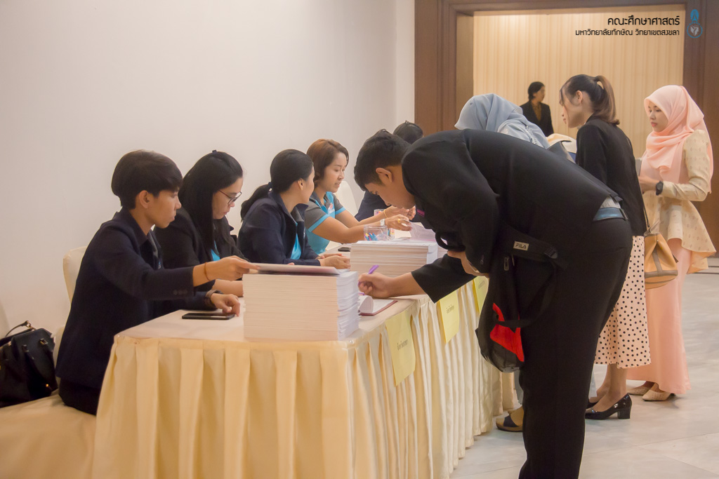 โครงการผลิตครูเพื่อพัฒนาท้องถิ่นระยะเข้าสู่วิชาชีพ (Induction Period) รุ่น 3 (บรรจุปี พ.ศ.2561)