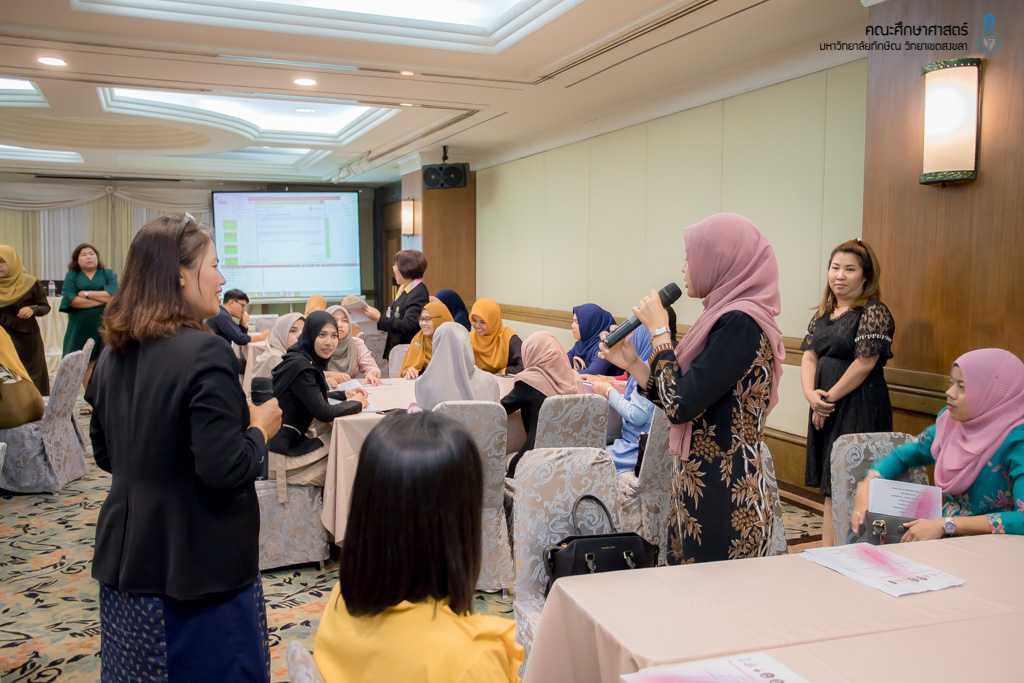 โครงการผลิตครูเพื่อพัฒนาท้องถิ่นระยะเข้าสู่วิชาชีพ (Induction Period) รุ่น 3 (บรรจุปี พ.ศ.2561)