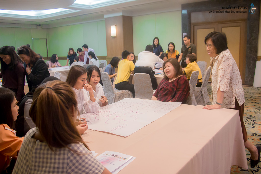 โครงการผลิตครูเพื่อพัฒนาท้องถิ่นระยะเข้าสู่วิชาชีพ (Induction Period) รุ่น 3 (บรรจุปี พ.ศ.2561)