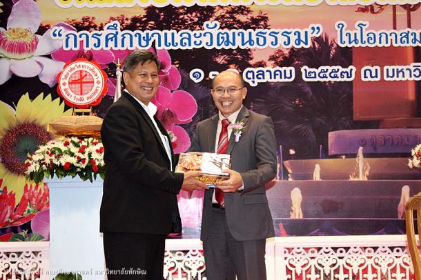งานวันสถาปนามหาวิทยาลัยทักษิณและงานทักษิณวิชาการ ประจำปี 2557