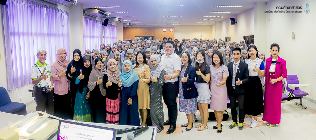 คณะศึกษาศาสตร์เข้าร่วมแนะนำหลักสูตรแก่คณะศึกษาดูงานจากโรงเรียนอัตตัรกียะห์อิสลามียะห์