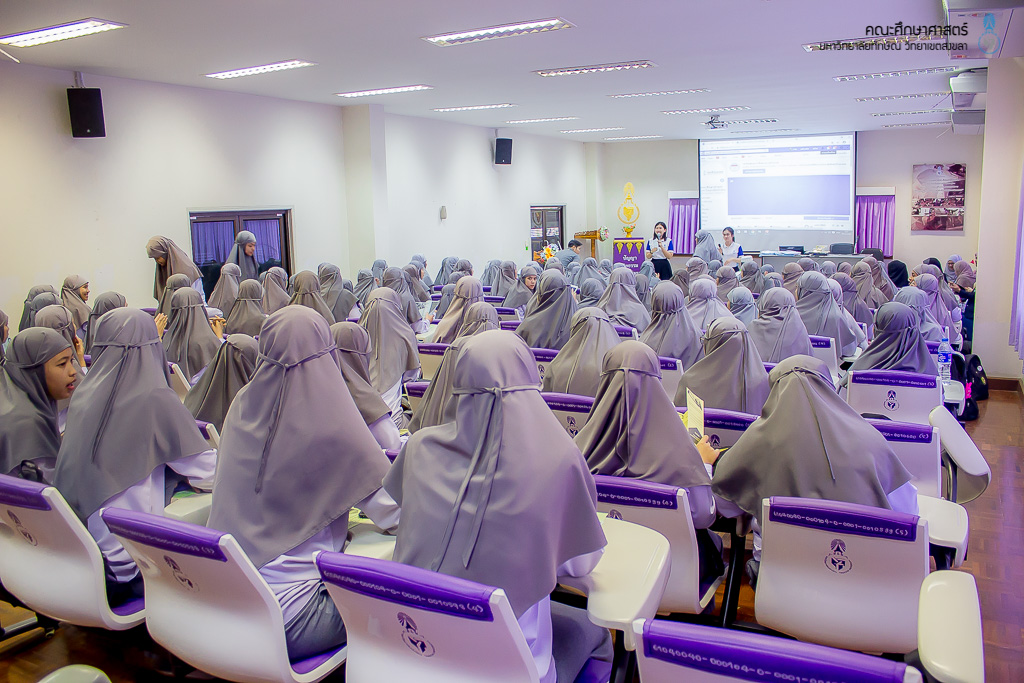 คณะศึกษาศาสตร์เข้าร่วมแนะนำหลักสูตรแก่คณะศึกษาดูงานจากโรงเรียนอัตตัรกียะห์อิสลามียะห์